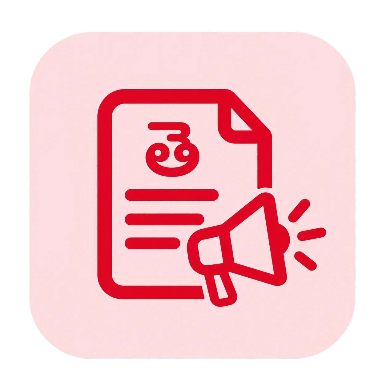 Parent Messaging in Your Language