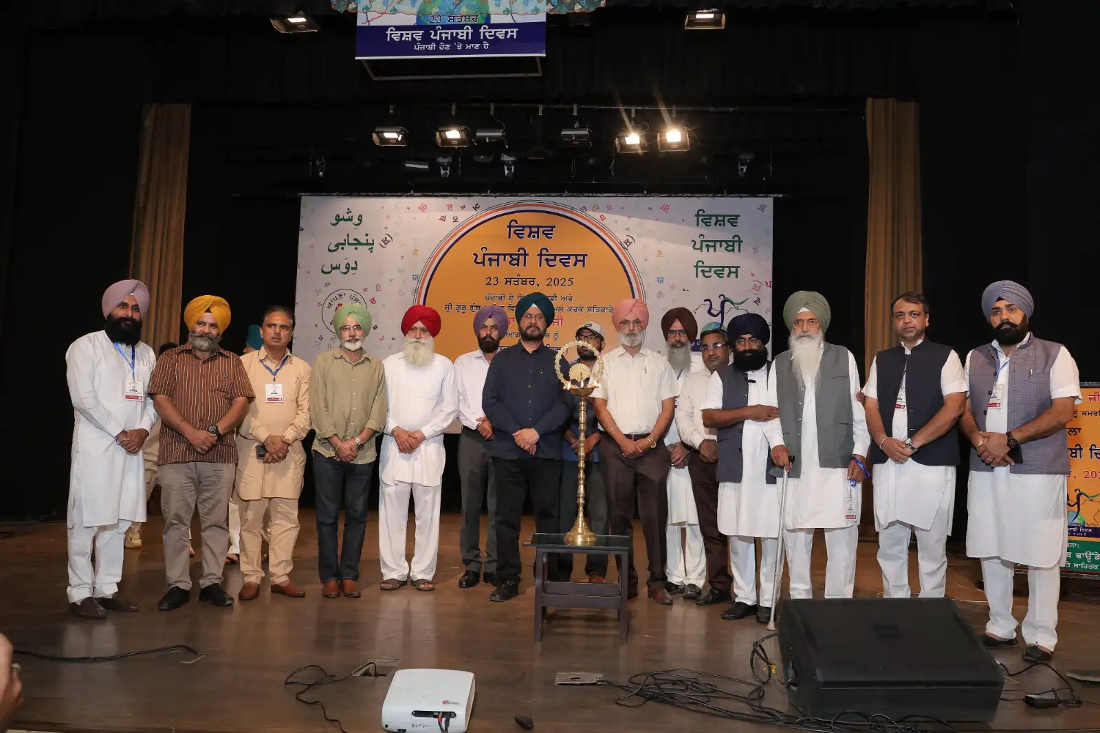 World Punjabi Day