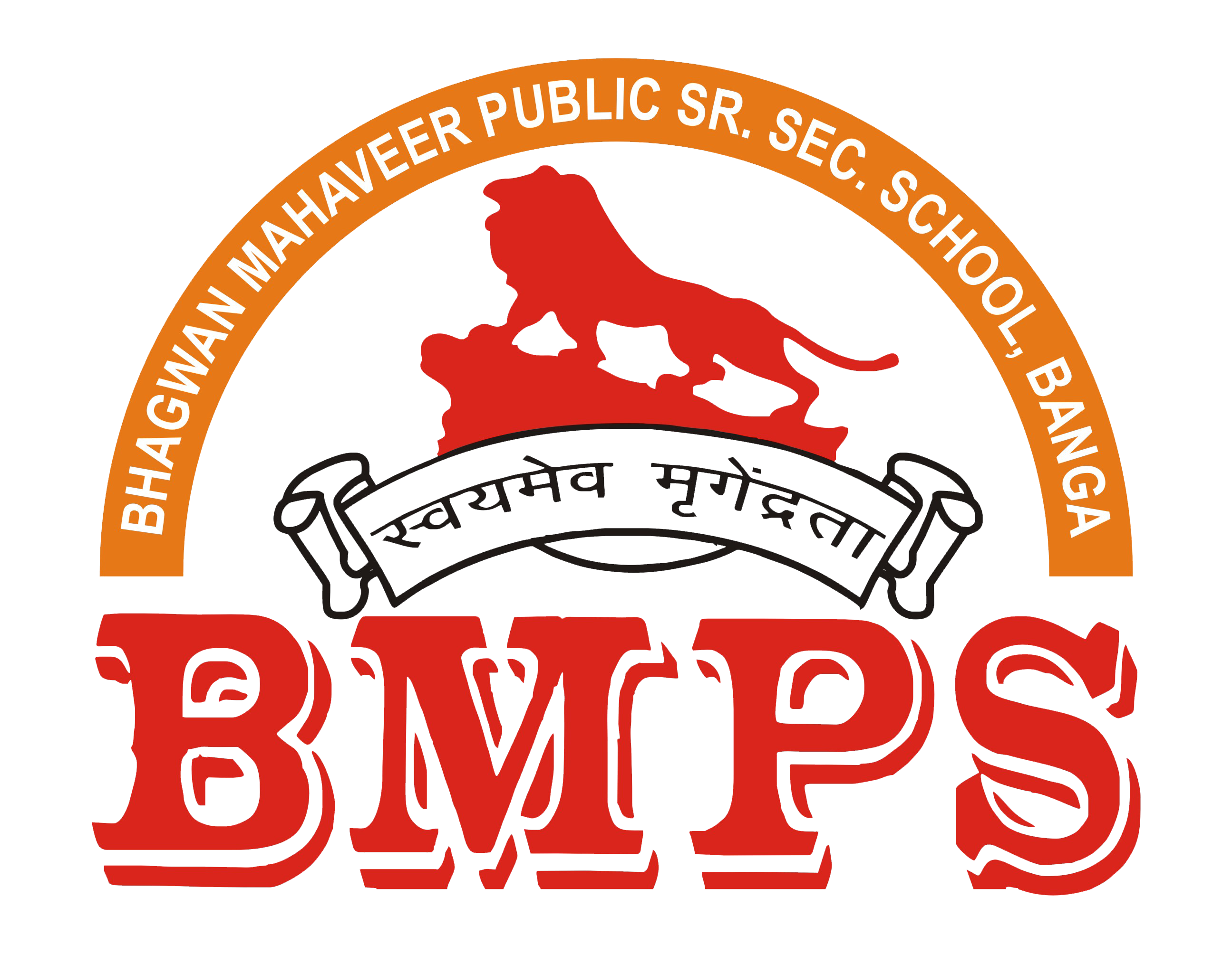 Bhagwan Mahaveer Public School