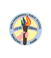 Guru Harkrishan Public